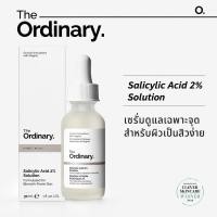 ราคา The Ordinary Salicylic Acid 2 Solution 30ml เซรั่ม BHA ช่วยผลัดเซลล์ผิว ดูแลรูขุมขน ลดความมันส่วนเกิน (45066649219)