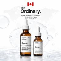 ราคา The Ordinary Alpha Arbutin Serum 30ml 60ml บำรุงผิวหมองคล้ำ (48065825257)