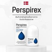 ราคา Perspirex Original 25ml โรลออนคุมเหงื่อ ใช้ตอนกลางคืน ไม่เหนอะหนะ (47665818727)