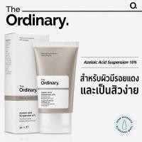 ราคา The Ordinary Azelaic Acid 10 Suspension 30ml ครีมบำรุงผิว ลดความหมองคล้ำ ผิวดูเรียบเนียน (46966579759)