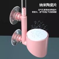 ราคา ตู้ปลาตู้ปลาประดับปลาปั๊มออกซิเจนอุปกรณ์เสริมถาดฟองนาโนอากาศ Refiner หินฟองแน่นพิเศษออกซิเจน 007 Q2RF (55850600116)