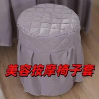 ราคา สินค้าเฉพาะจุด ผ้าคลุมเก้าอี้ร้านเสริมสวย ผ้าคลุมสตูลเสริมสวย ผ้าคลุมเก้าอี้สตูลทรงกลม ผ้าคลุมสตูลแต่งงานและร้านอาหาร ชุดเก้าอี้ร้านเสริมสวยชุดอุจจาระความงามเก้าอี้อุจจาระวงกลม (55466208762)
