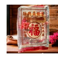 ราคา ขนมจันอับ จับกิ้ม ไช้เฮงเส็ง ส่งตรงจากโรงงาน 100 กรัม (25957233109)