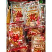 ราคา ขนมจันอับยกลัง 30ชิ้น (24560940349)