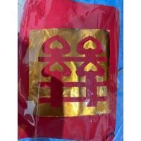 ราคา หมอนแดงจันอับงานแต่งคู่ (29443010676)