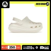 ราคา Crocs Classic Crush Clog White 207521 100 รองเท้าลำลองผู้ใหญ่ (46266982590)