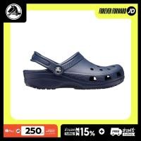 ราคา Crocs Classic Clog Navy รองเท้าลำลองผู้ใหญ่ 10001 410 (46216968597)
