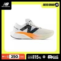 ราคา New Balance FuelCell SuperComp Pacer v2 Hot Mango Angora MFCRRCH2 D (56115642905)