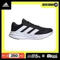 ราคา Adidas Galaxy Men s Running Shoes KJ3501 รองเท้าวิ่งผู้ชาย (55215936727)