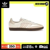 ราคา adidas Samba OG Wonder Quartz Women s IH2751 (53866963124)