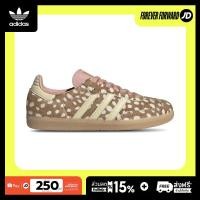 ราคา adidas Samba OG Bambi Brown Desert Women s KJ7447 (53866963099)
