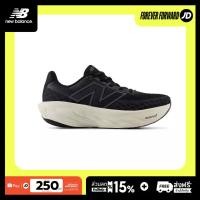 ราคา New Balance Women s Fresh Foam X 1080 v14 Black Phantom W1080B14 B (53065649830)