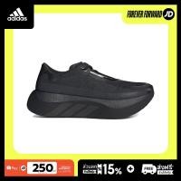 ราคา adidas Hyper Boost Edge Black Carbon Core Black Carbon Carbon KK0289 (52566229910)