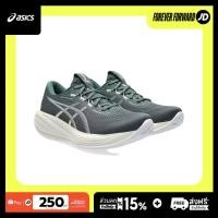 ราคา ASICS Running Shoes Men s Gel Cumulus 28 Gravel Arctic Blue 1011C143 020 (47365549722)