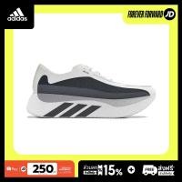 ราคา adidas Hyper Boost Edge White Aurora Onix KI4392 (46466259842)