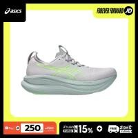 ราคา ASICS Running Shoes Women s Gel Nimbus 28 Cloud Grey รองเท้าวิ่ง (44283322508)