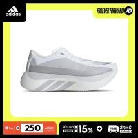 ราคา adidas Hyper Boost Edge White Light Solid Grey KK0288 (42633676157)