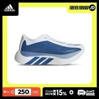 ราคา adidas Hyper Boost Edge White EQT Blue Cloud White EQT Blue Zero Metallic KI1911 (42633676155)