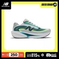ราคา New Balance Ellipse v1 Deep End Glint Blue Medusa Green MELPS4B2 D (57265654290)