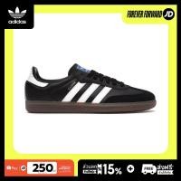 ราคา adidas Samba OG Black White Gum B75807 BZ0058 (56816971877)