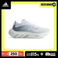 ราคา adidas Hyper Boost Euphoria LT Cloud White Silver Metallic KZ8507 (57216241113)
