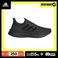 ราคา Adidas Ultraboost 5 Men s Running Shoes ID8812 (57765923879)