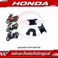 ราคา ชุดแผ่นสไลด์ PCX125 PCX150 PCX160 CLICK125I CLICK150I ADV150 ADV160 LEAD125 2021 รหัส 22011 KWN 900 แท้ศูนย์ (52166131564)