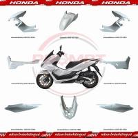 ราคา ชุดสี HONDA PCX160 ปี 2025 สีขาว แท้ศูนย์ (57516474411)