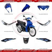 ราคา ชุดสี HONDA WAVE110I ปี2021 สีน้ำเงิน เทา แท้ศูนย์ (43310557397)