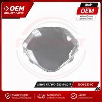 ราคา กรอบไฟหน้า GRAND FILANO ปี2014 2019 ไม่ใช่ LED งานเกรดหนา OEM เทียบแท้ (4573679399)