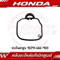 ราคา ปะเก็นฝาครอบฝาสูบ HONDA SCOOPY I SPACY i ZOOMER X ปี2012 2015 รหัส 12391 GGC 900 ของแท้ศูนย์ (29776116679)