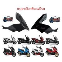 ราคา ฝาครอบไฟหน้า ซ้าย ขวา HONDA PCX150 ปี2018 2020 ของแท้ศูนย์ (6637790632)