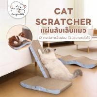 ราคา ขนยาว พร้อมส่ง โซฟาที่ลับเล็บแมว ที่ฝนเล็บแมว ที่ลับเล็บแมว ของเล่น ของแถม หญ้าชนิดหนึ่ง COD ST046 (50115117957)