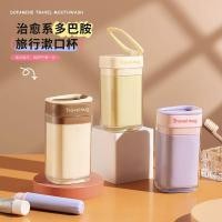 ราคา ญี่ปุ่นเดินทางแป้งถ้วยแบบพกพาน้ํายาบ้วนปากถ้วยออกนอกบ้านครัวเรือนคู่แปรงสีฟันยาสีฟันยาสีฟันเดินทางสินค้าชุด (52911805332)