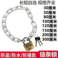 ราคา ล็อคโซ่ ล็อคโซ่เหล็ก ล็อคจักรยานรถจักรยานยนต์ ล็อคป้องกันการโจรกรรม ล็อคประตูในครัวเรือน ล็อคประตูกระจก ล็อคโซ่ประตูคู่ (43683170722)