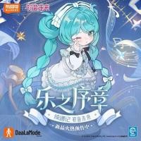 ราคา P Pluco Qi พบกับ Hatsune Miku Fun Stamp Mystery Box อินเทรนด์เล่นรูปตุ๊กตา mjd ตุ๊กตาของขวัญ (52604860719)