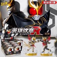 ราคา Kayou Kamen Rider Heroes Emblem Seal Gabu Ultimate Empty Me ตุ๊กตายางรูปของเล่นโมเดลที่กําหนด (43468147419)