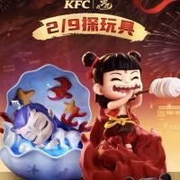 ราคา ของแท้ 2026 KFC Nezha สินค้าร่วมแบรนด์ KFC Nezha Ao Bing เครื่องประดับรูป (41128717070)