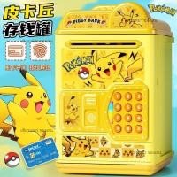 ราคา กระปุกออมสิน Pikachu เด็กที่นิยมในโลกออนไลน์กระปุกออมสินเด็ก INS โปเกมอนมูลค่าสูงของขวัญวันเกิดเด็กชาย (28914571736)