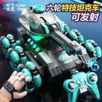 ราคา รถถังควบคุมระยะไกลหกล้อของเล่นเด็กสัมผัสท่าทาง (27420236594)