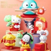 ราคา 2024 KFC KFC ปีใหม่ Sanrio KFC Hello Kitty Kuromi Pacha สุนัขพุดดิ้งสุนัขน่าเกลียดปลาของเล่นเครื่องประดับ (53155735237)
