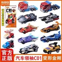 ราคา Pluc Transformers Building Block Car Toy C01 Autobot Leader Cybertron Fleet Optimus Prime Megatron (57601165468)