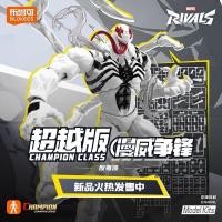ราคา Pluco Building Block Man Marvel Contest Beyond Version Anti Venom Nightmare Movable Assembly Model Toy (48515487178)
