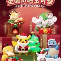 ราคา ของแท้ KFC Pokémon สินค้าแบรนด์ร่วมซีรีส์ผจญภัยคริสต์มาสของเล่นเป็ดปิกาจู (44177082780)