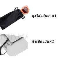 ราคา พร้อมสต็อกแว่นกันแดดซองใส่แว่นถุงเก็บฝุ่นผ้าเช็ดแว่น (26418272244)