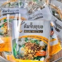 ราคา ต้มจั๊บอุบลแซ่บอีหลี ก๋วยจั๊บเส้นสด (6531293929)