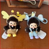 ราคา PF Monchhichi Plushie Baby Monchhichi สัตว์พวงกุญแจกระเป๋าจี้น่ารักสะสมตุ๊กตา (53717366913)