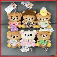 ราคา PF Rilakkuma Plushie สไตล์ญี่ปุ่น Sumida Aquarium Store Manager ตุ๊กตาน่ารักกระเป๋า charm พวงกุญแจ (48365749301)