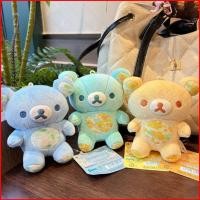 ราคา PF Floral Rilakkuma Bear Plushie พวงกุญแจน่ารักการ์ตูนกระเป๋า Charm จี้ตุ๊กตานุ่มของเล่นของขวัญ (42334229673)