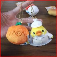 ราคา PF Rilakkuma Kiiroitori Plushie Academy Canteen Chef ไก่ Piggy อาหารตุ๊กตาพวงกุญแจกระเป๋า Charm (41833422085)